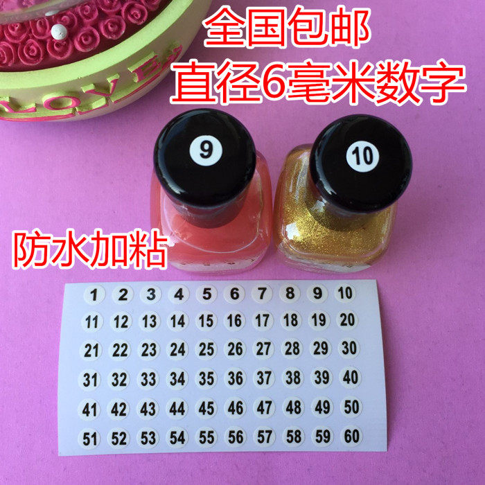 6MM Lipstick Red Meme Oil Gel Color Card Number 1-60 120180 Natural Digital Number Label customizable
