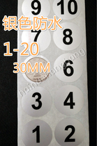 Waterproof digital label 30MM1-20 digital flow number Cup cabinet digital identification classification code sticker