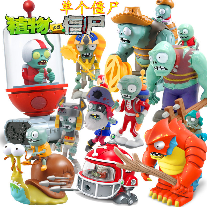 Genuine plants vs zombies toys Single full set Dave Sun God Shark Mech Giant new version of the boy