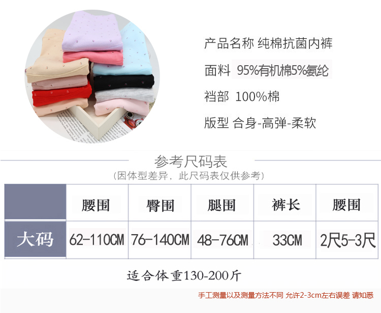Giải phóng mặt bằng 10 đồ lót chị em sau béo miễn phí kích thước lớn eo cao bụng định hình đồ lót nữ béo mm200 kg cotton cửa hàng đồ lót