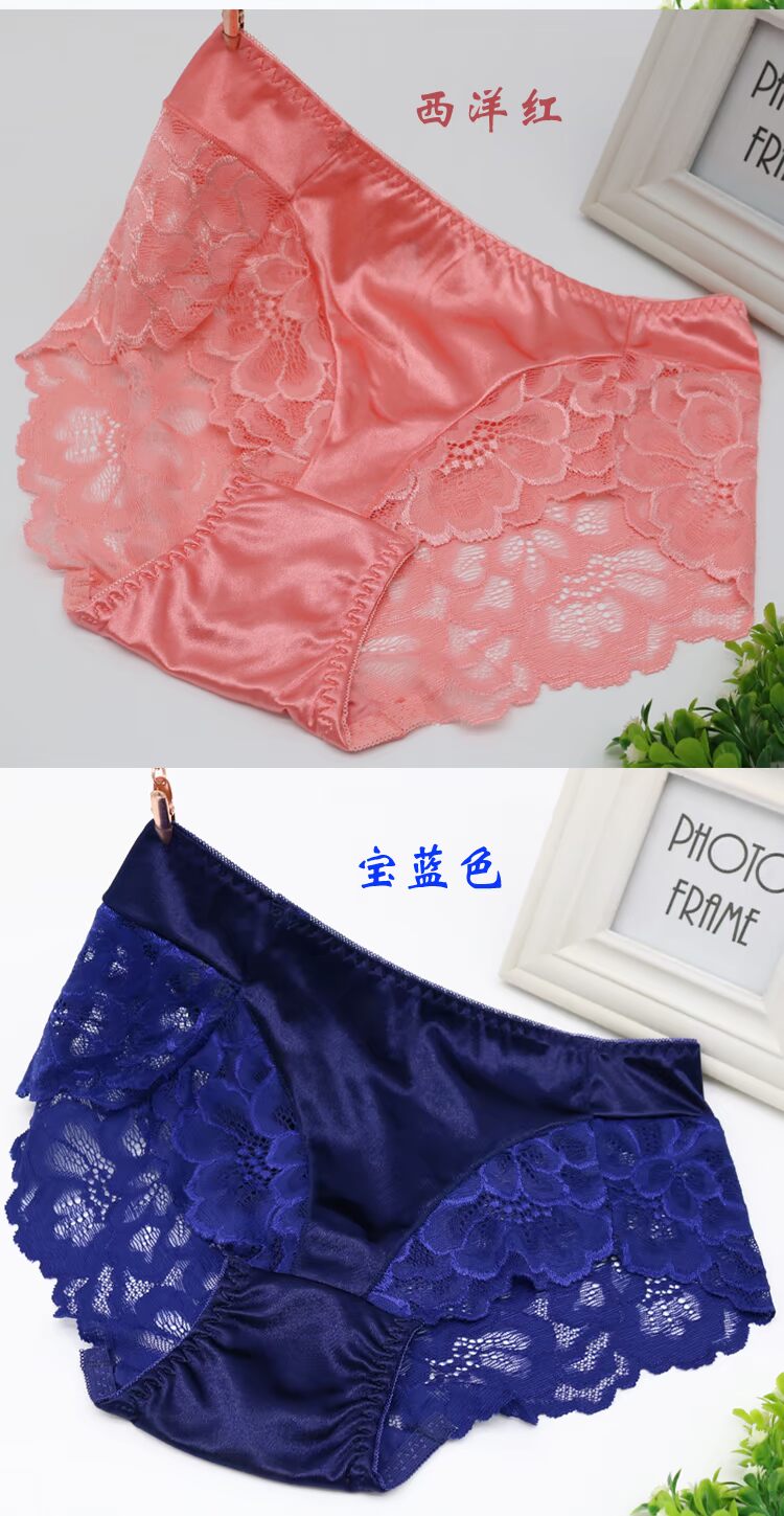 Giải phóng mặt bằng 10 bưu chính miễn phí cộng với phân bón XL chất béo MM eo ren băng lụa đồ lót 150 kg phiên bản lớn của lụa sữa quần lót con voi