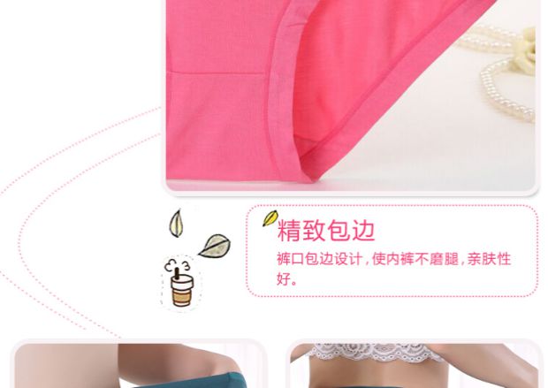 Sexy eo cao modal cộng với chất béo XL đồ lót MM200 kg chất béo trung và mẹ đồ lót trẻ em