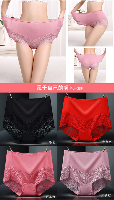 Giải phóng mặt bằng 10 miễn phí bưu chính chất béo MM cộng với phân bón XL modal ren phiên bản lớn của đồ lót mẹ cao eo bông tập tin quần lót big size