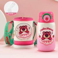 Клубника, насадка, 520 мл