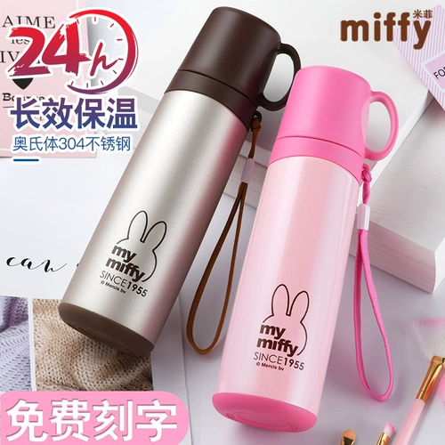 Свежий милый портативный стакан подходит для мужчин и женщин из нержавеющей стали, в корейском стиле, простой и элегантный дизайн, нержавеющая сталь AISI 304