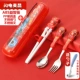 Lightning McQueen-Chopstick Spoon Fork Set+Original Storage Box
