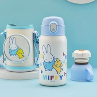 Синий 600мл (чашка с двойной крышкой + карманная крышка) Miffy