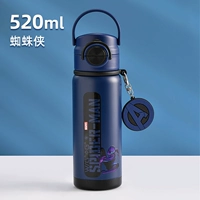 Стакан, ручка, 520 мл