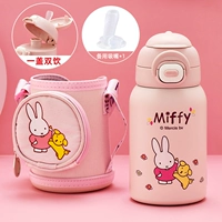 Розовая насадка, 520 мл