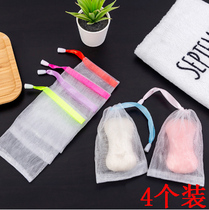 Double layer handmade soap foaming net soap web foaming mesh Bubble Mesh finish bath Soap Bag Wash Face Milk Foam