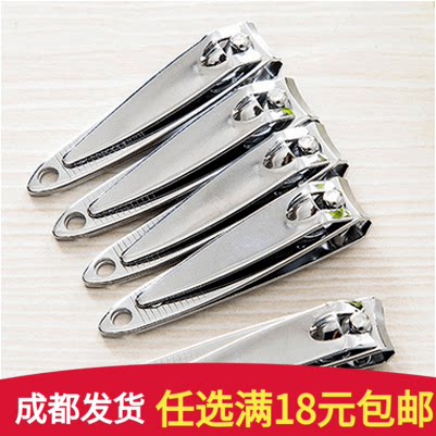 Home portable nail clippers stainless steel fingers toe nail clippers nail clippers nail clippers with large number of nail clippers