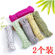 Add coarse clothesline outdoor sunburn Quilt Rope Indoor top multifunctional hanging clothes rope Easy anti-slip abrasion resistant rope
