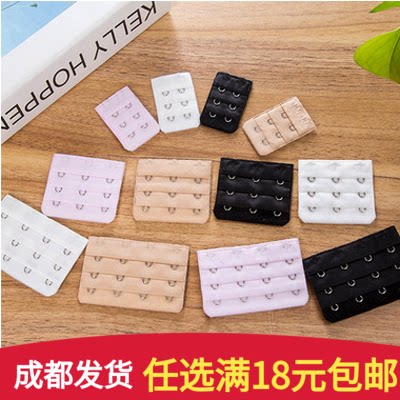 Underwear lengthened buckle bra extended buckle Buckle Growth Buckle connection buckle Hook Accessories Add to baby bag 4 Connect Three buttons