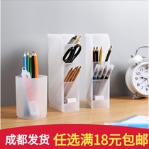 Desktop containing box containing shelf obliquely inserted frosted simple pen holder stationery finishing box mouth red cosmetics containing box