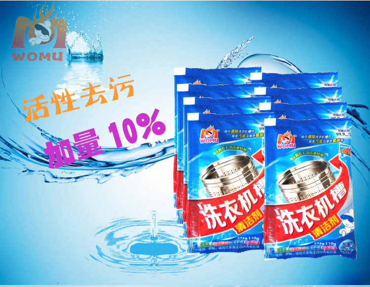 Máy giặt bể rửa tự động trống bên trong ống sóng bánh xe khử cặn chất khử trùng khử trùng chất khử trùng bột làm sạch - Trang chủ nước tẩy nhà vệ sinh
