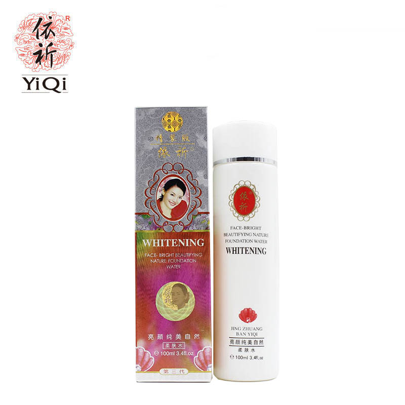 Yiqi YIQI white in red snow moisturizes red third-generation cosmetic moisturizing moisturizing and moisturizing softly