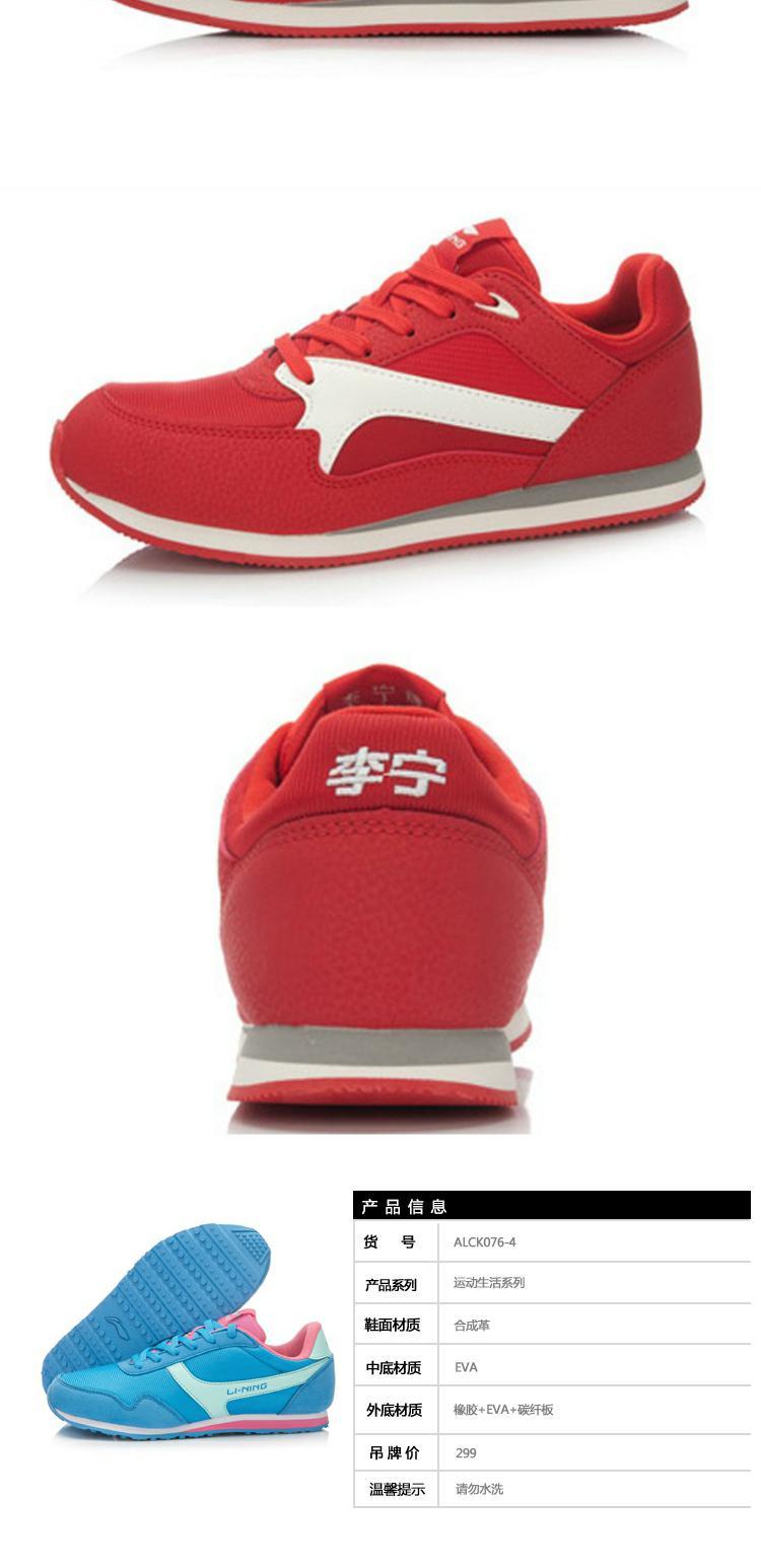 Li Ning Women Sports Sports Series Series Giày thể thao nữ Giày thông thường Giày nữ giày the thao nữ biti's