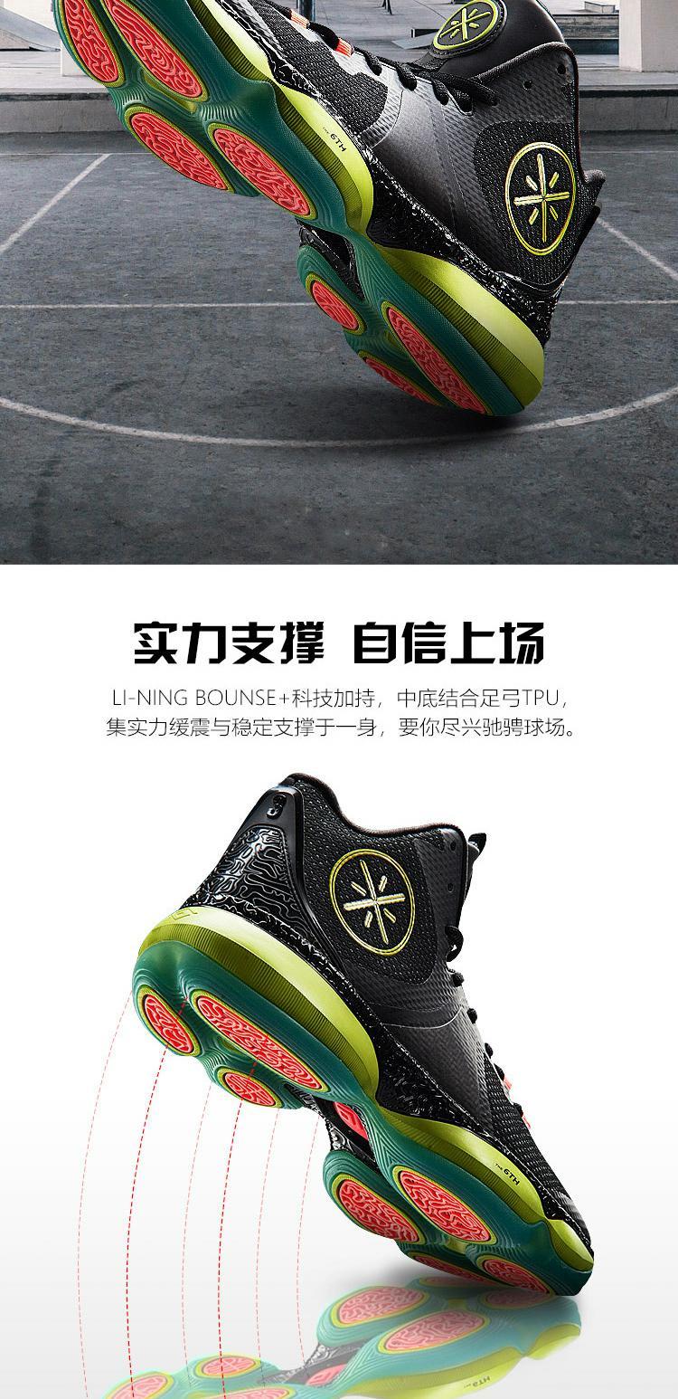 Giày bóng rổ nam Li Ning mùa thu và mùa đông thống trị sân vận động dễ dàng lay động loạt Wade ABAL021 giày the thao nam nike