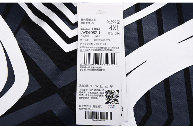 Áo thun thể thao nam trùm đầu của Li Ning - Thể thao lông cừu / jumper áo thun ôm tay dài