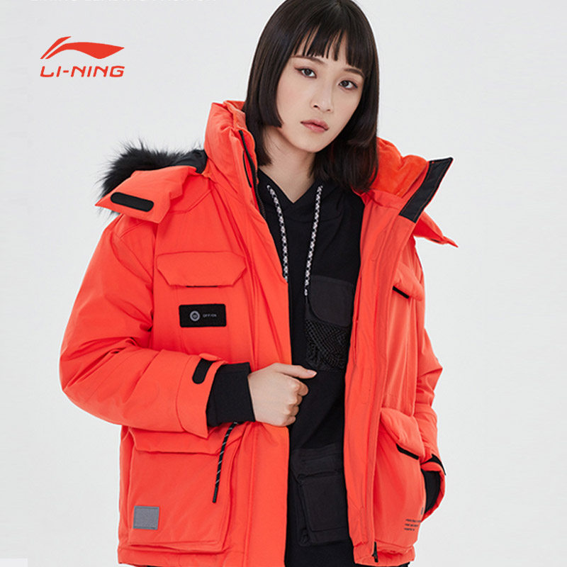 Li Ning woman's medium long version of down clothes LNG series thickened with cap detachable goose down sports down blouses
