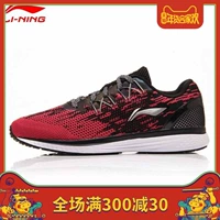 Li Ning LINING Giày nam thoải mái một mảnh thoải mái ARHM063 giày the thao nam nike