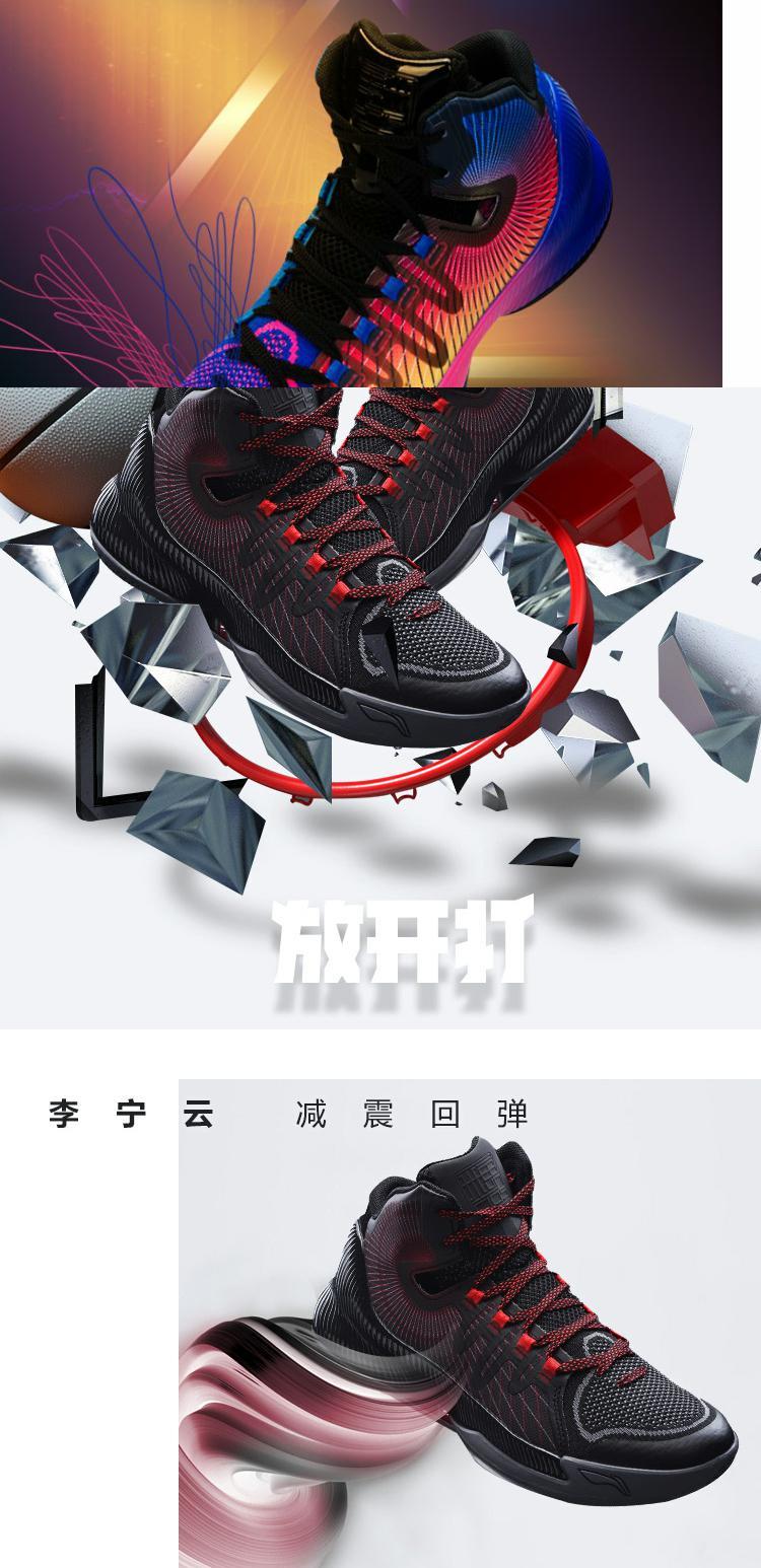 Giày bóng rổ Li Ning Giày nam bóng ma Li Ningyun hỗ trợ giày thể thao cao cấp ABAM007-3 giày bóng rổ lining