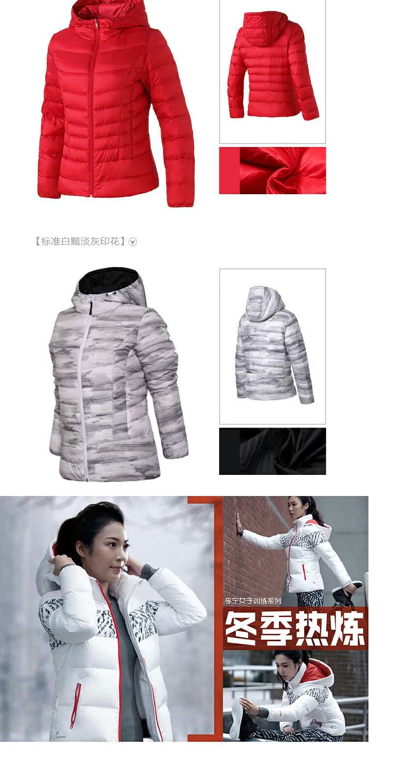 Li Ning xuống áo khoác nữ đào tạo thời trang giản dị GYML002 thể thao ấm áp áo khoác ngắn trùm đầu mùa đông - Thể thao xuống áo khoác áo khoác nam đại hàn
