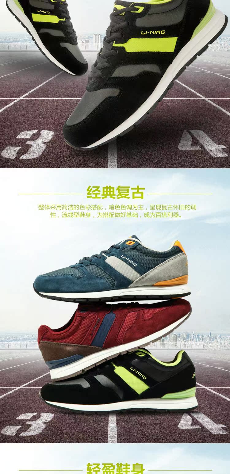 Giày chạy bộ Li Ning 2017 mùa hè mới thông minh nhẹ nhàng thoáng khí giày thể thao ARKM019 bitis hunter running