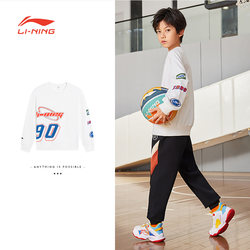 Li Ning Boys ຊຸດບານບ້ວງດູໃບໄມ້ລົ່ນທີ່ສະດວກສະບາຍ, ຄົນອັບເດດ:, ຫຼາກຫຼາຍຊະນິດແລະ trendy ບາດເຈັບແລະ Pullover Hoodless Sweatshirt YWDS285-