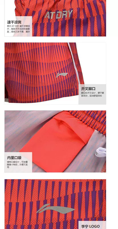 Quần short thể thao Li Ning Phụ nữ mùa hè thoáng khí thoải mái Thể thao chạy đào tạo Quần mồ hôi AKSM072-1 - Quần thể thao quần dài thể thao nam ống suông