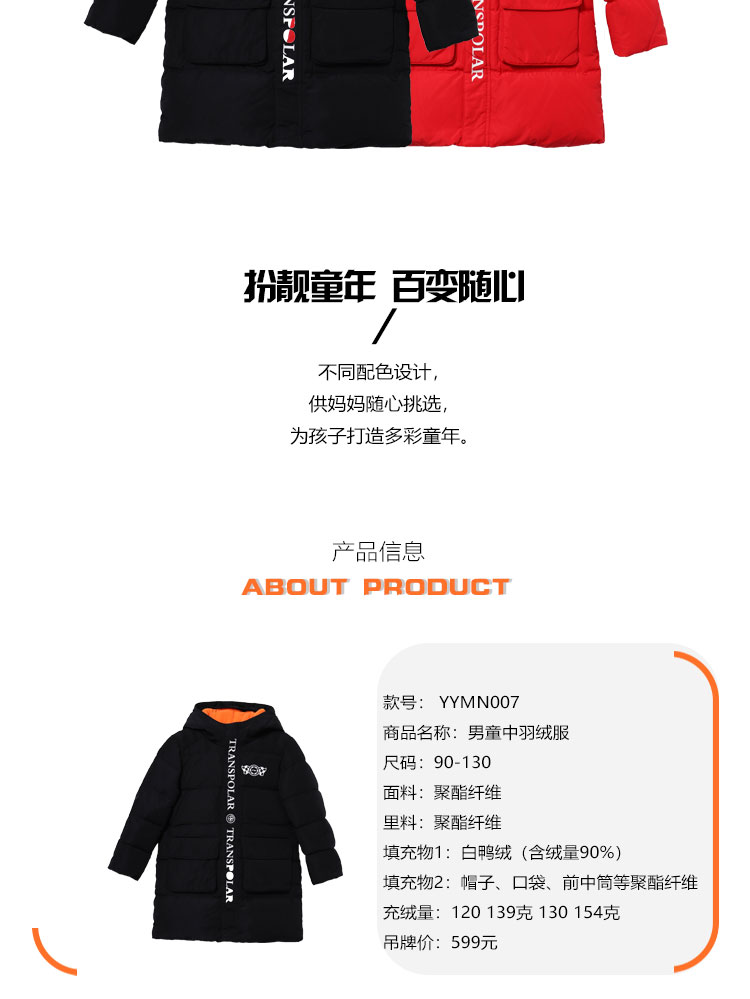 Áo khoác trẻ em dài của Li Ning, áo khoác dài cho nam mùa đông cho trẻ em vừa và nhỏ dài YYMN007 - Thể thao xuống áo khoác Cao