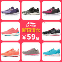 Li Ning casual shoes womens shoes low top mesh breathable comprehensive training walking shoes fashion trend summer womens sneakers