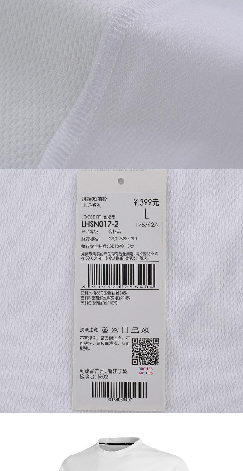 Li Ning nam Casual Slim tay áo ngắn tay áo thể thao giản dị thoải mái tay ngắn ATSM219-1 - Áo phông thể thao áo ba lỗ tanktop nam