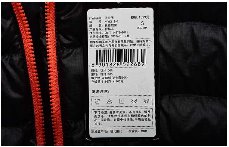 Thể thao giản dị của phụ nữ Li Ning đơn giản xuống áo khoác AYMK118-1 áo lông vũ nam chính hãng