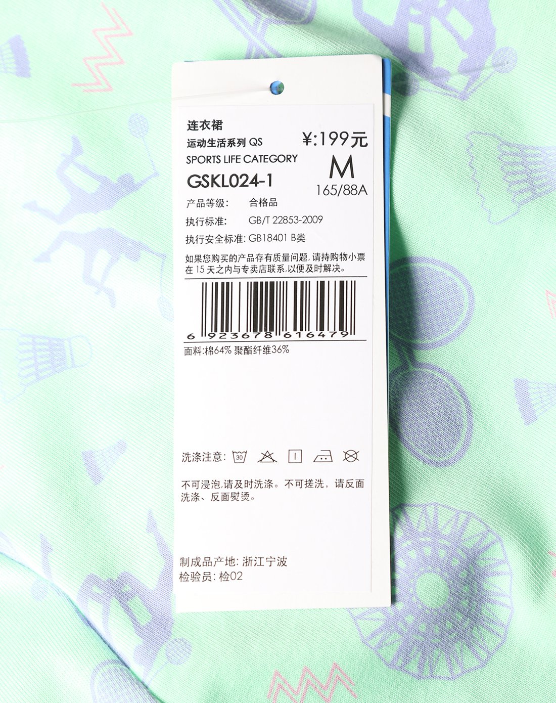 Váy thể thao của phụ nữ Li Ning GSKL024-1 quần adidas nữ