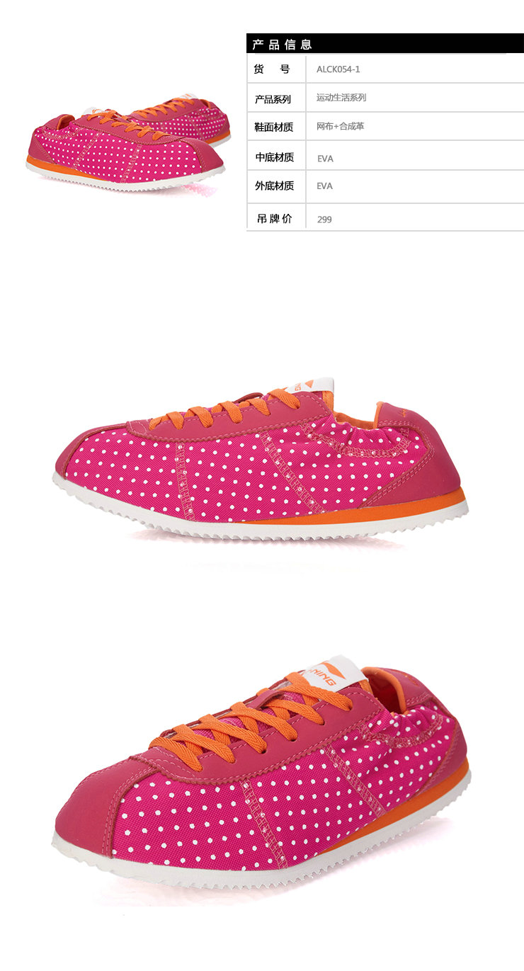 Li Ning giày của phụ nữ giày thường giày thể thao ALCK146 QC đáy mềm trượt mặc giày vải thể thao giày the thao nam chính hãng