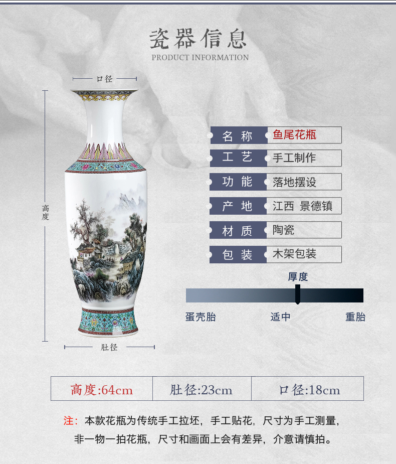 Jingdezhen ceramic antique pastel landscape of large vase household adornment high TV ark place, a large living room