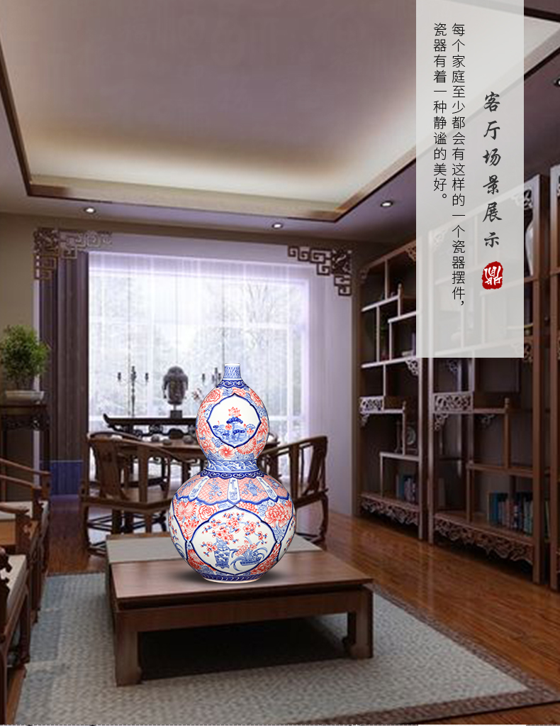 Imitation of qianlong hand - made of blue and white porcelain of jingdezhen ceramics sweet fortune gourd vases and Chinese style furnishing articles large living room