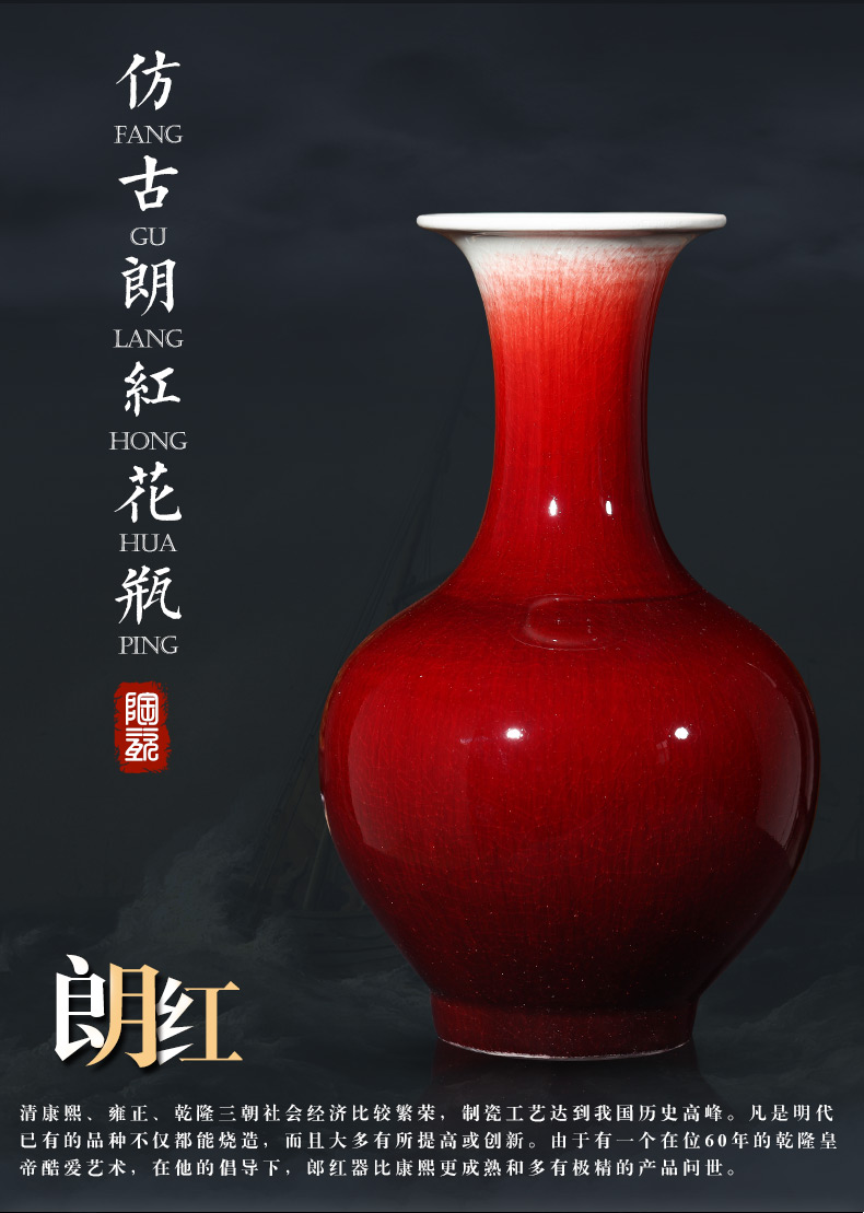 Jingdezhen ceramics ruby red large vase furnishing articles large Chinese antique porcelain home decoration in the living room