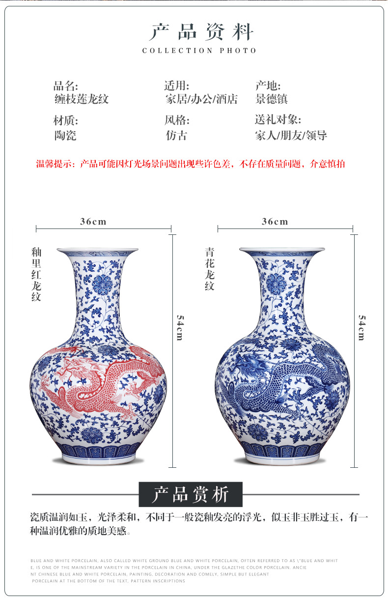 Jingdezhen ceramics imitation qianlong manual of large blue and white porcelain vase flower arranging Chinese sitting room adornment is placed