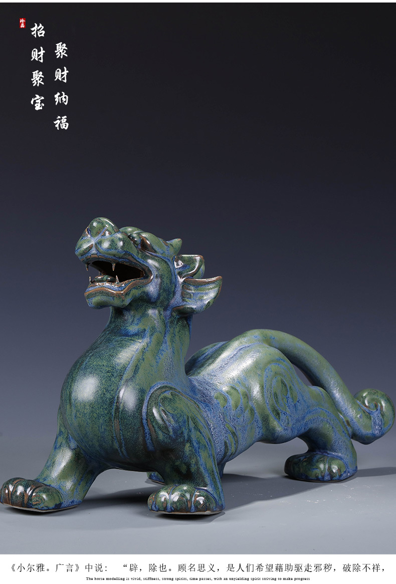 Jingdezhen ceramics imitation bronze, the mythical wild animal furnishing articles archaize sitting room office of new Chinese style porch decoration