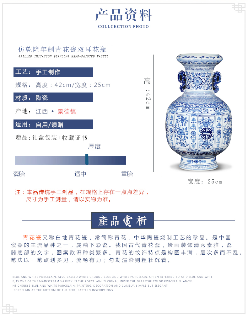 Imitation qianlong hand - made of blue and white porcelain of jingdezhen ceramics of large vases, flower arranging living room TV cabinet decorative furnishing articles