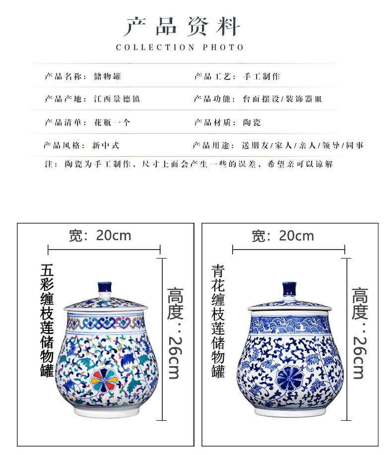 Jingdezhen ceramics craft ideas under the blue and white glaze colorful storage tank tea pot of new Chinese style living room decoration