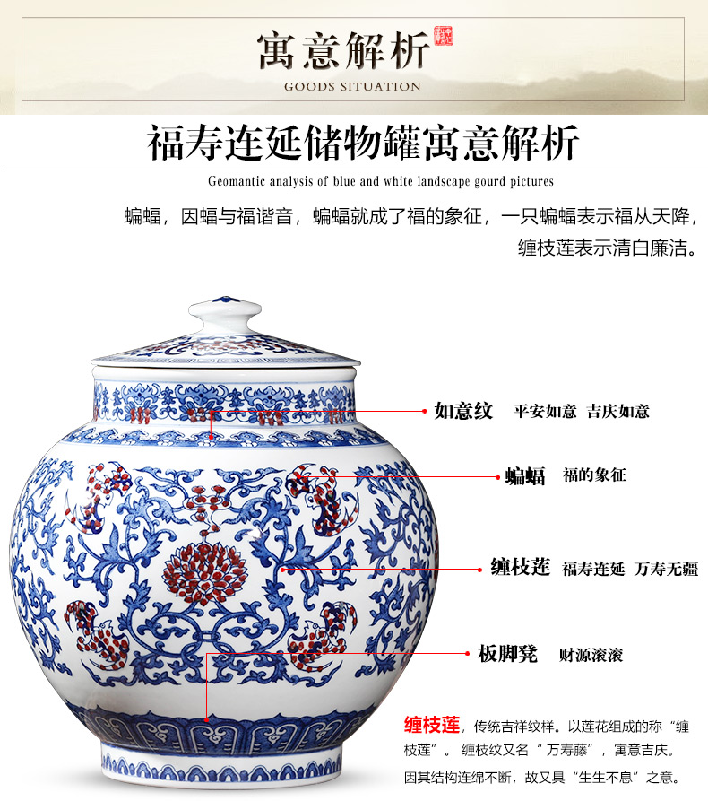 Imitation yongzheng hand - made antique blue and white porcelain of jingdezhen ceramics storage tank classical sitting room home furnishing articles