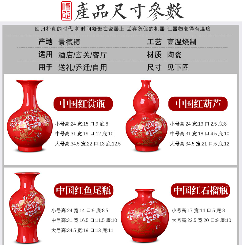 Jingdezhen ceramics China red vase furnishing articles sitting room of modern Chinese style wedding flower arranging home wine accessories