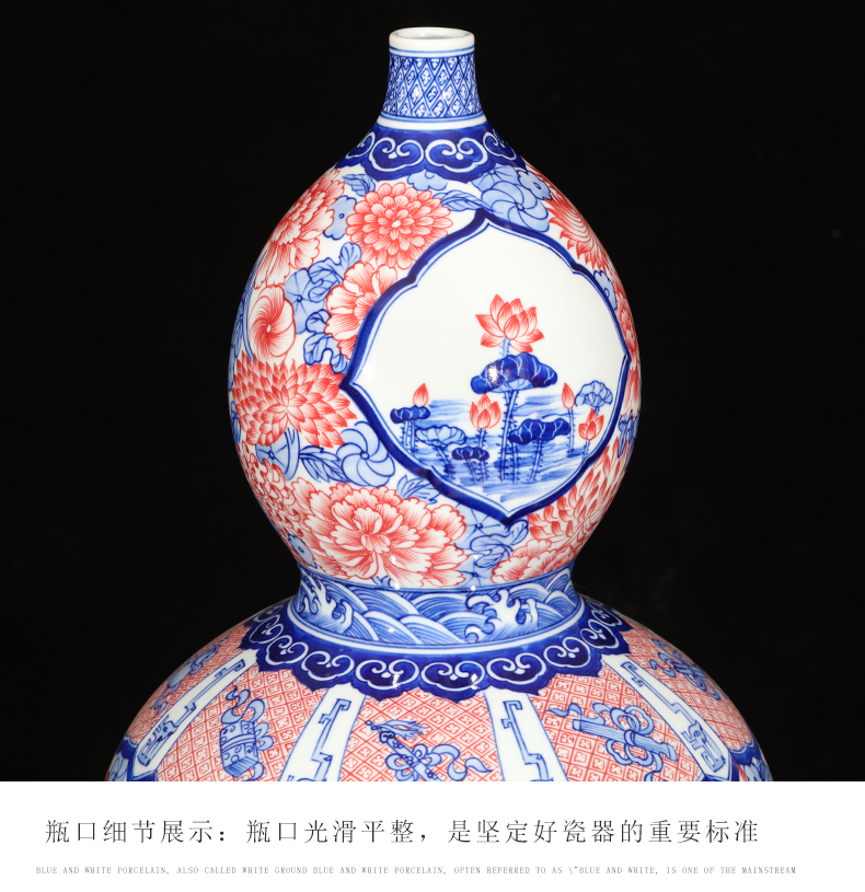 Imitation of qianlong hand - made of blue and white porcelain of jingdezhen ceramics sweet fortune gourd vases and Chinese style furnishing articles large living room
