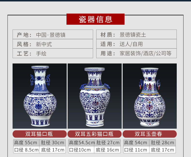Jingdezhen ceramics archaize ears blue and white porcelain vase of new Chinese style home furnishing articles large living room