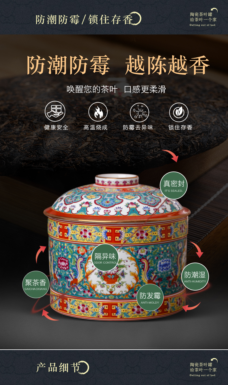 Jingdezhen ceramic colored enamel caddy fixings wake pu 'er tea cake jar with cover seal moisture large storage tank