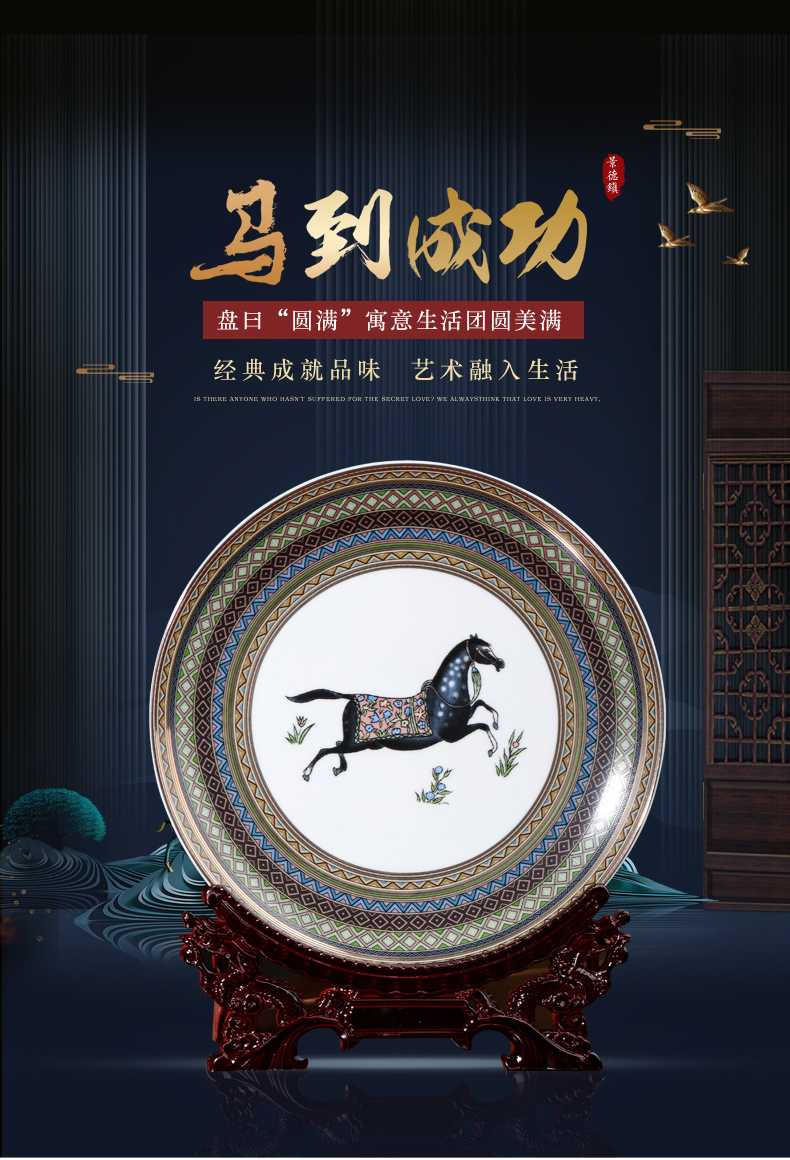 Jingdezhen ceramics ou ma hang dish rich ancient frame decorative plate I household adornment handicraft furnishing articles