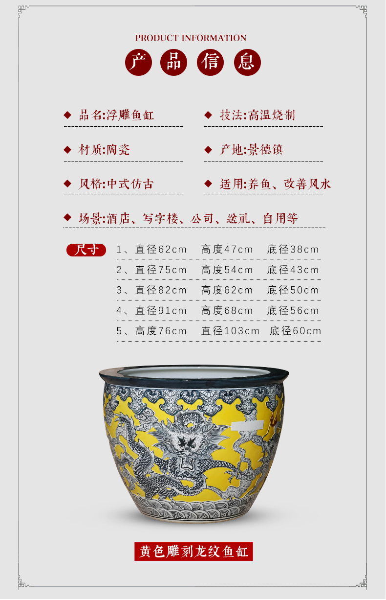 Basin of jingdezhen ceramic aquarium water lily lotus turtle water goldfish bowl lotus cylinder GangPen garden furnishing articles